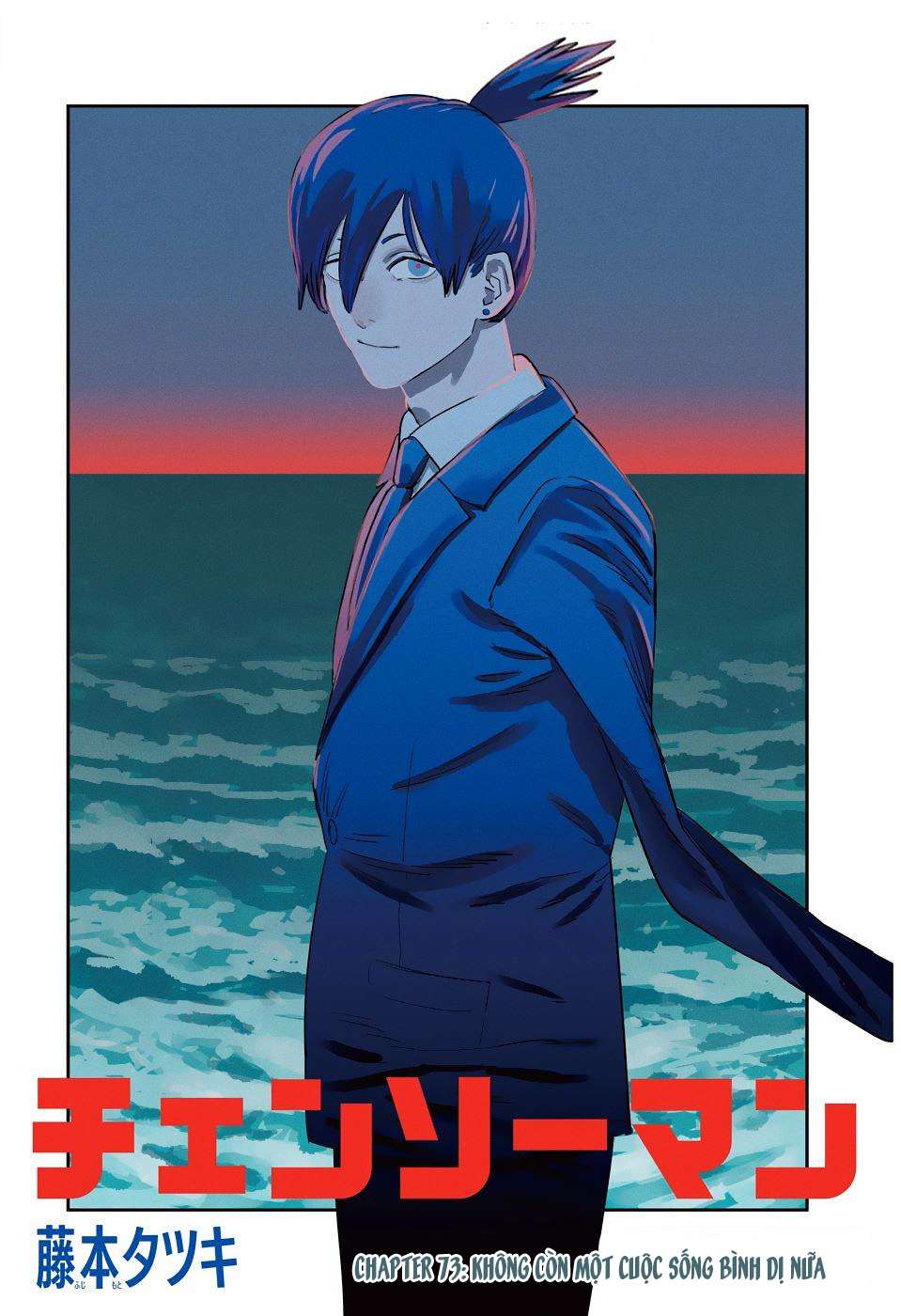 Chainsaw Man Chap 73 - Next Chap 74