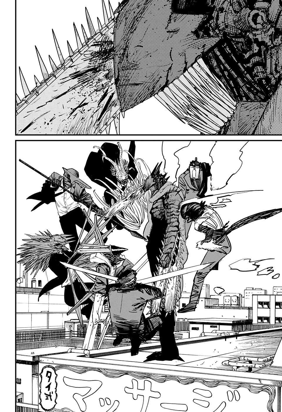 Chainsaw Man Chap 87 - Next Chap 88