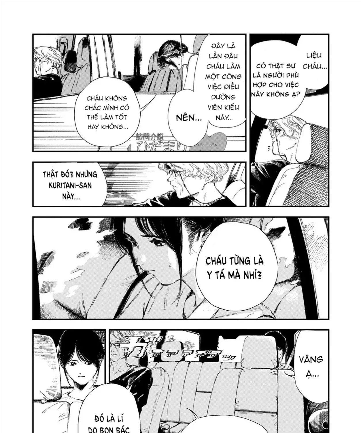 Chăm Sóc Tử Thi (Hết) Chap 1 - Next Chap 2