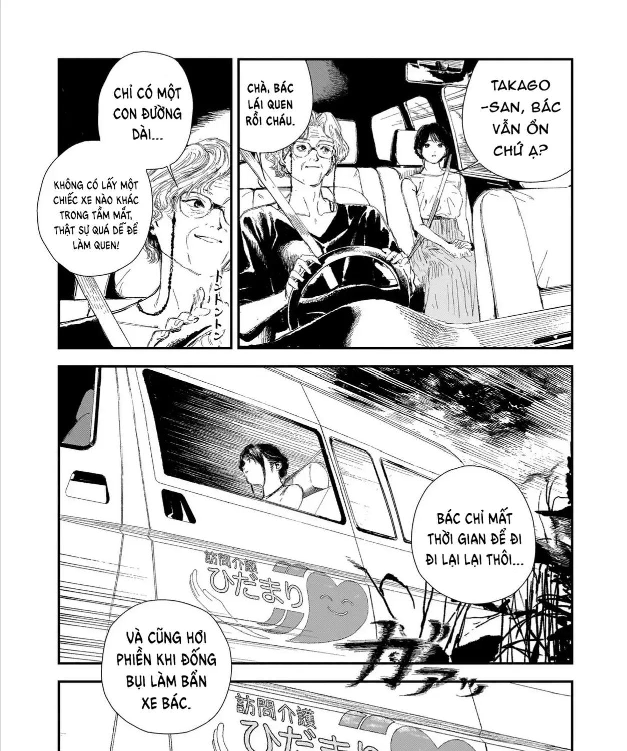 Chăm Sóc Tử Thi (Hết) Chap 1 - Next Chap 2