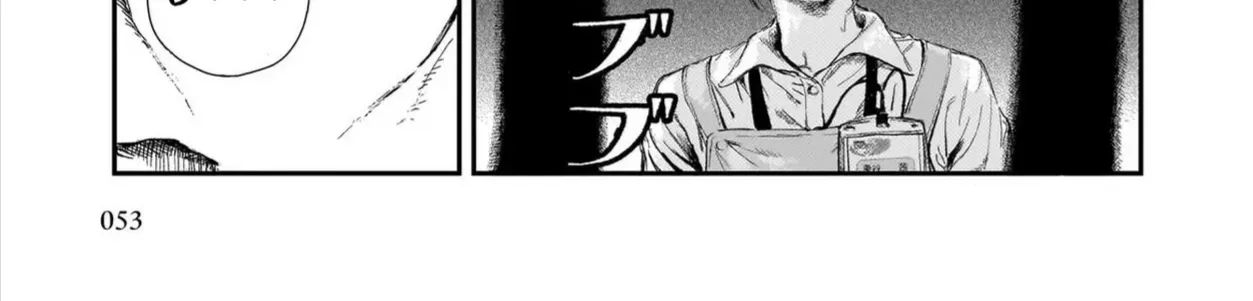 Chăm Sóc Tử Thi (Hết) Chap 1 - Next Chap 2