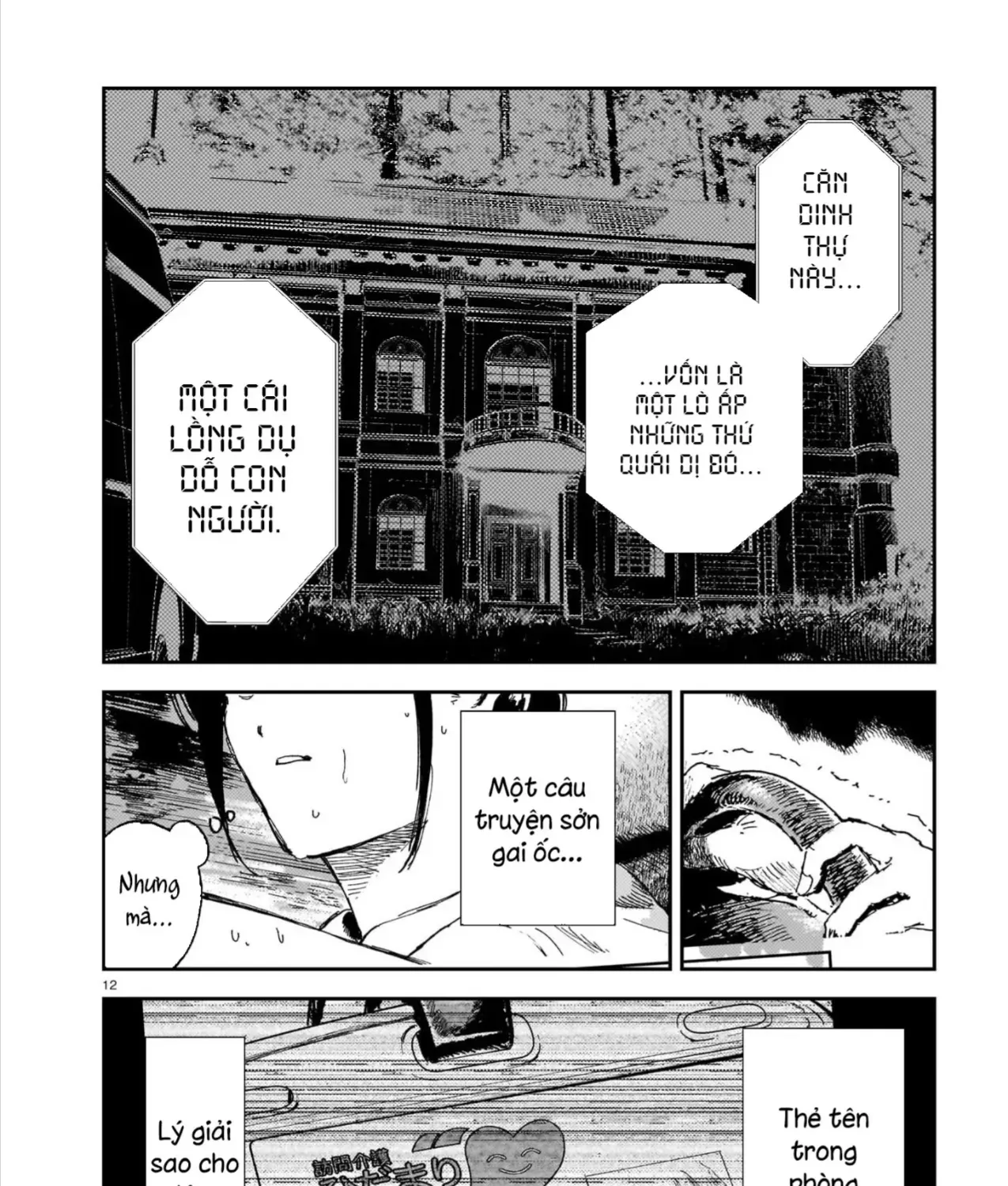 Chăm Sóc Tử Thi (Hết) Chap 13 - Next Chap 14