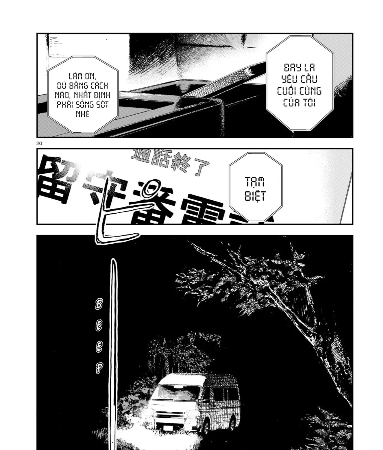 Chăm Sóc Tử Thi (Hết) Chap 13 - Next Chap 14