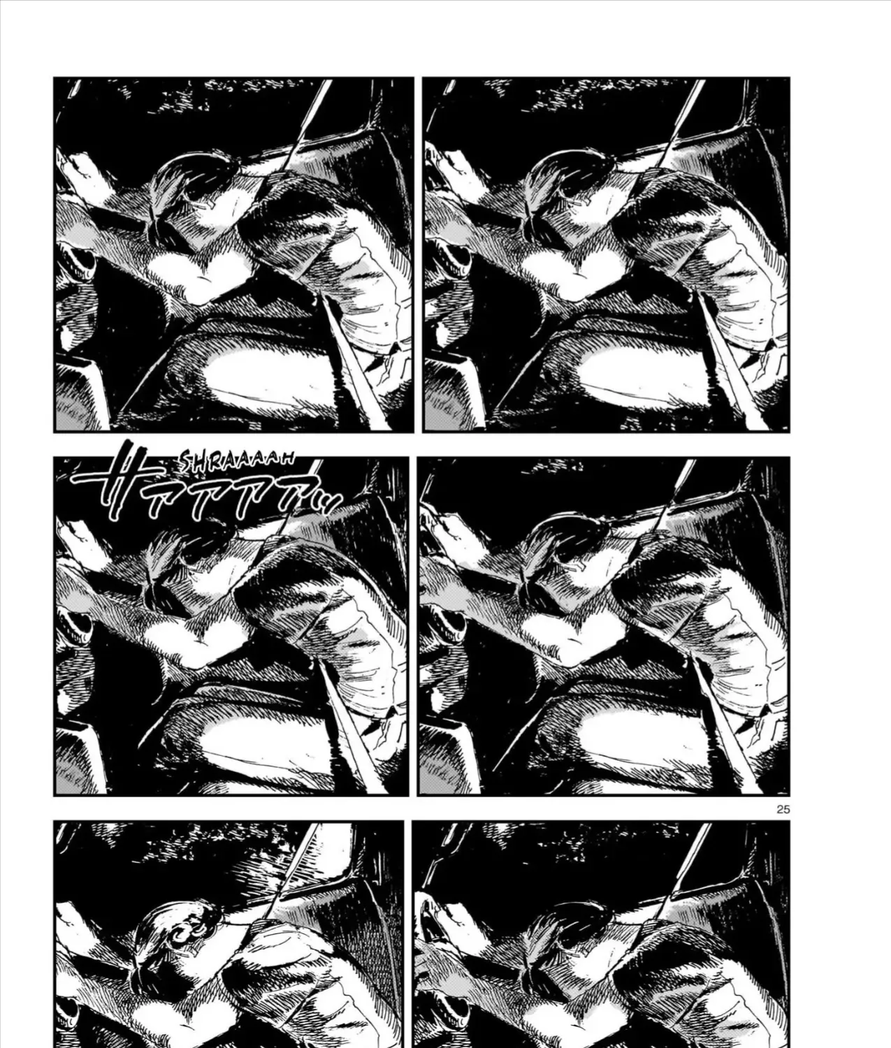 Chăm Sóc Tử Thi (Hết) Chap 13 - Next Chap 14