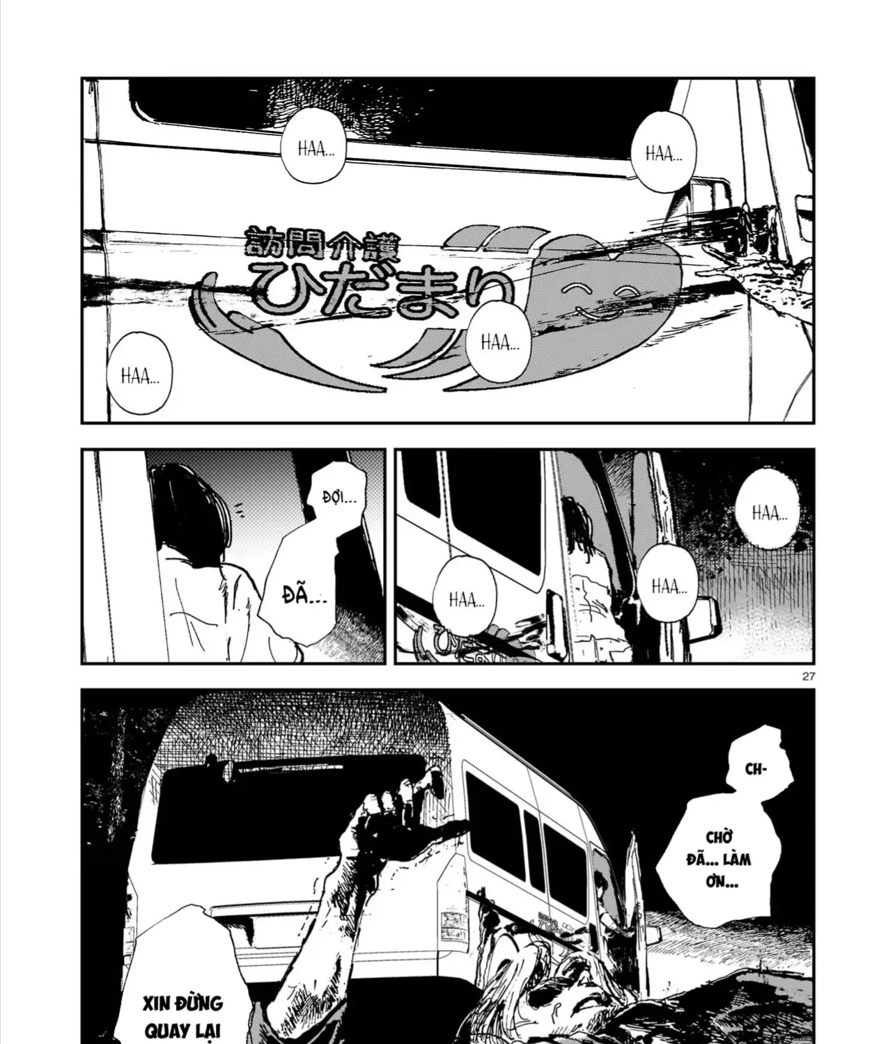 Chăm Sóc Tử Thi (Hết) Chap 14 - Next Chap 15