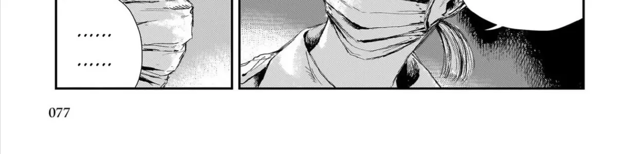 Chăm Sóc Tử Thi (Hết) Chap 2 - Next Chap 3