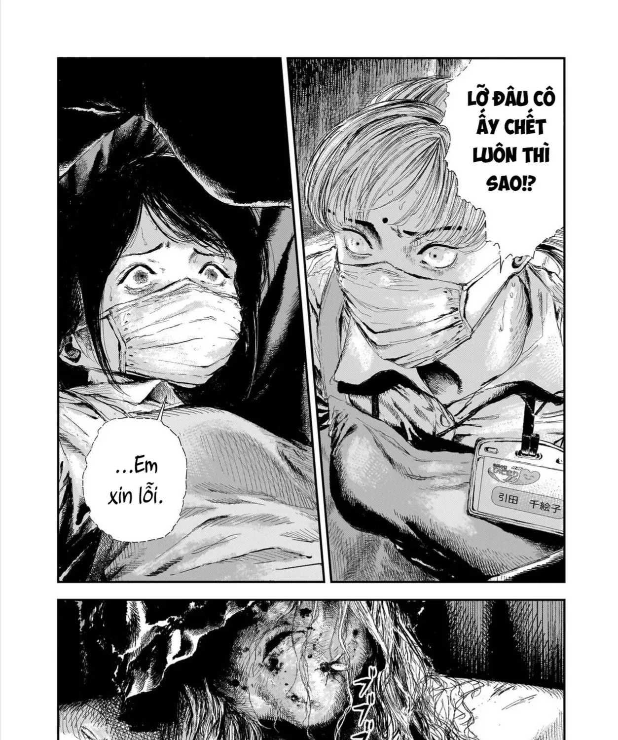 Chăm Sóc Tử Thi (Hết) Chap 2 - Next Chap 3