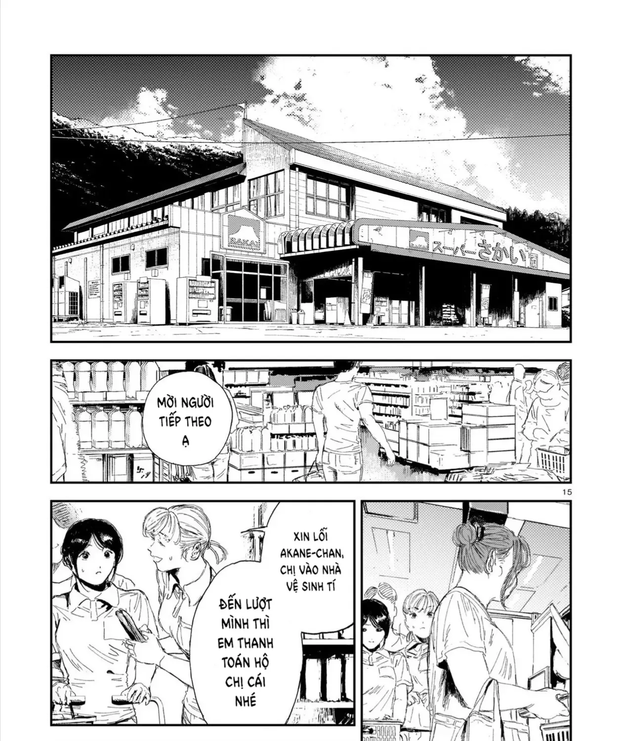 Chăm Sóc Tử Thi (Hết) Chap 6 - Next Chap 7