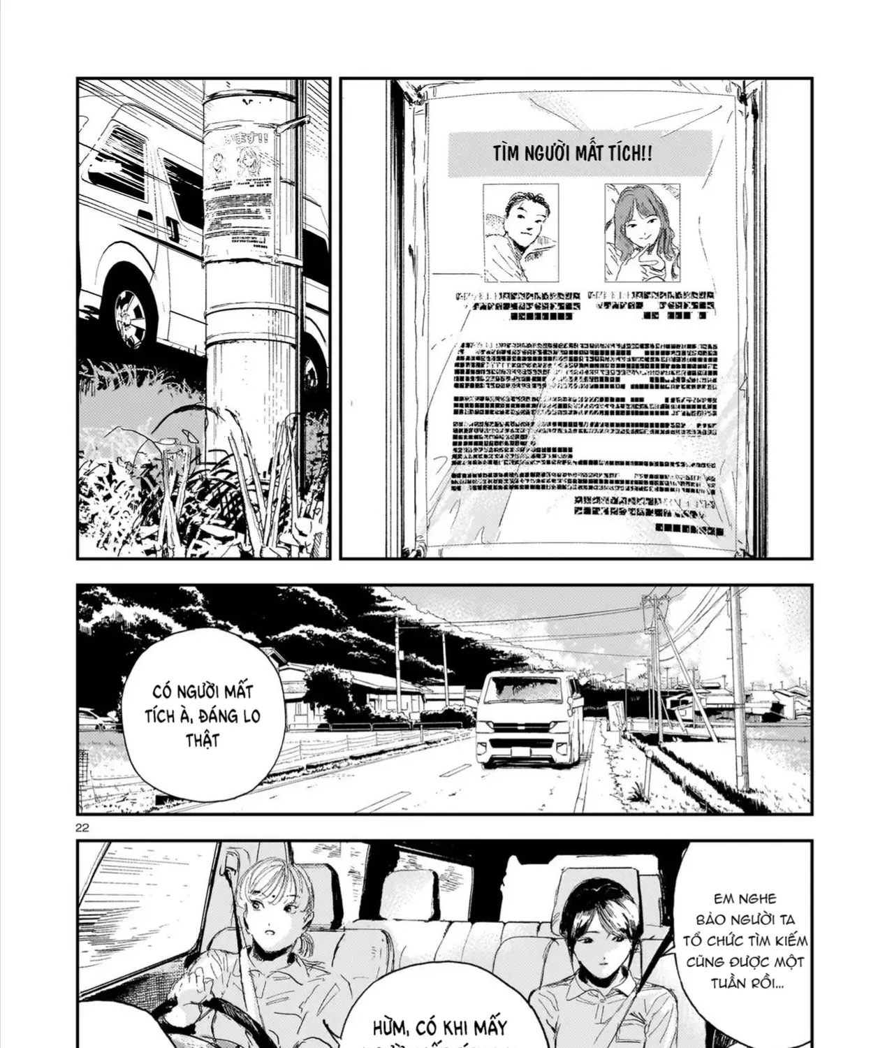 Chăm Sóc Tử Thi (Hết) Chap 6 - Next Chap 7