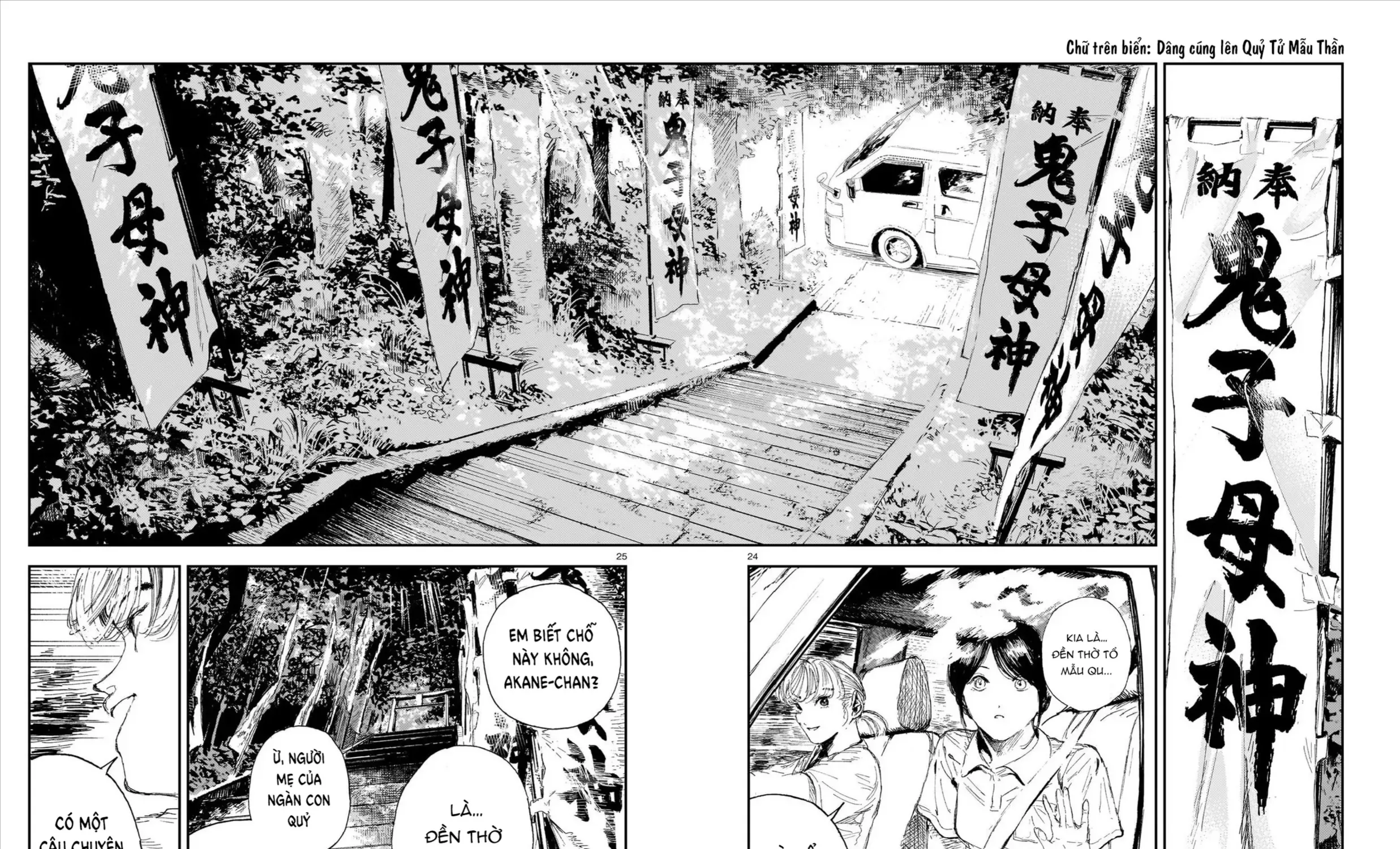 Chăm Sóc Tử Thi (Hết) Chap 6 - Next Chap 7