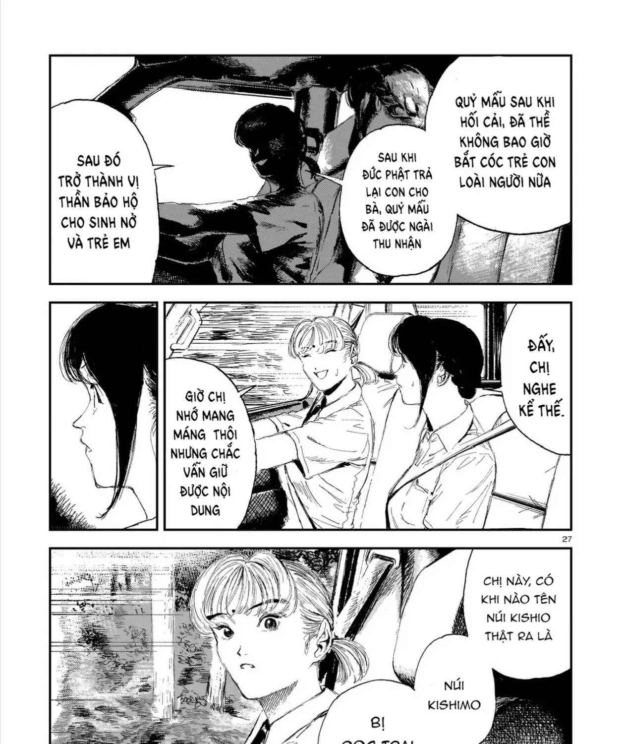 Chăm Sóc Tử Thi (Hết) Chap 6 - Next Chap 7
