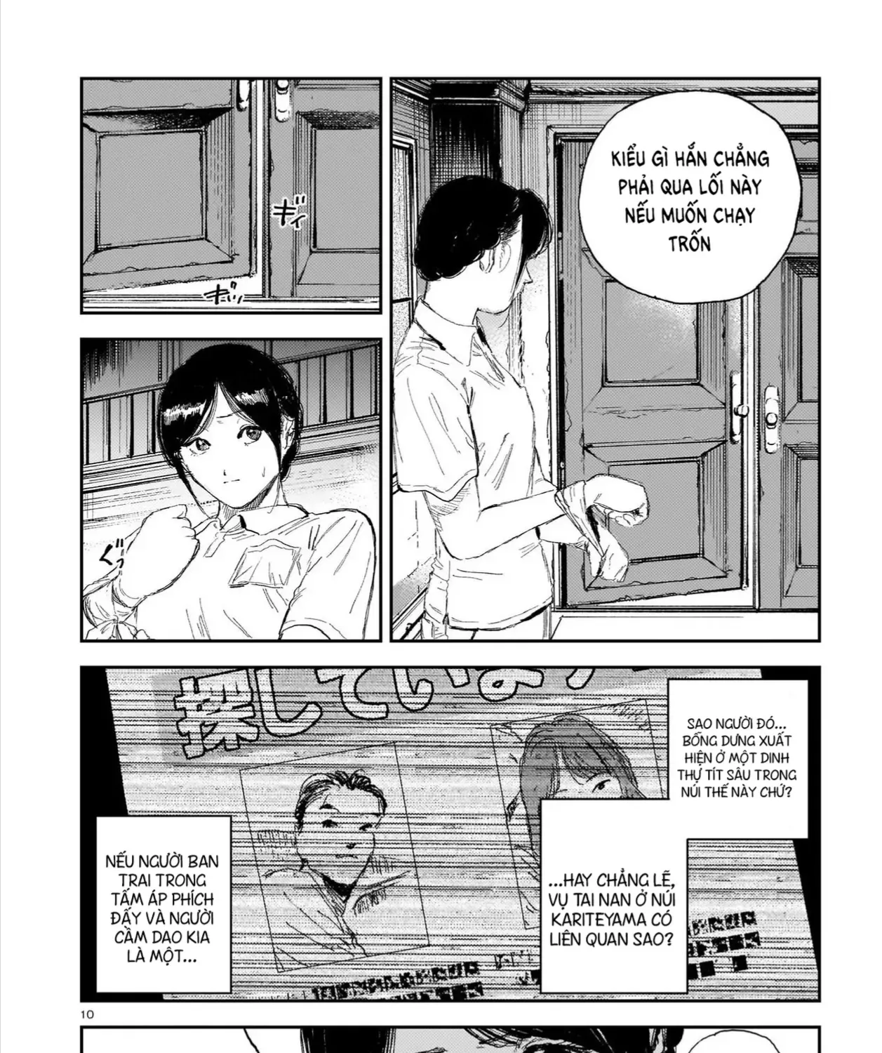 Chăm Sóc Tử Thi (Hết) Chap 7 - Next Chap 8