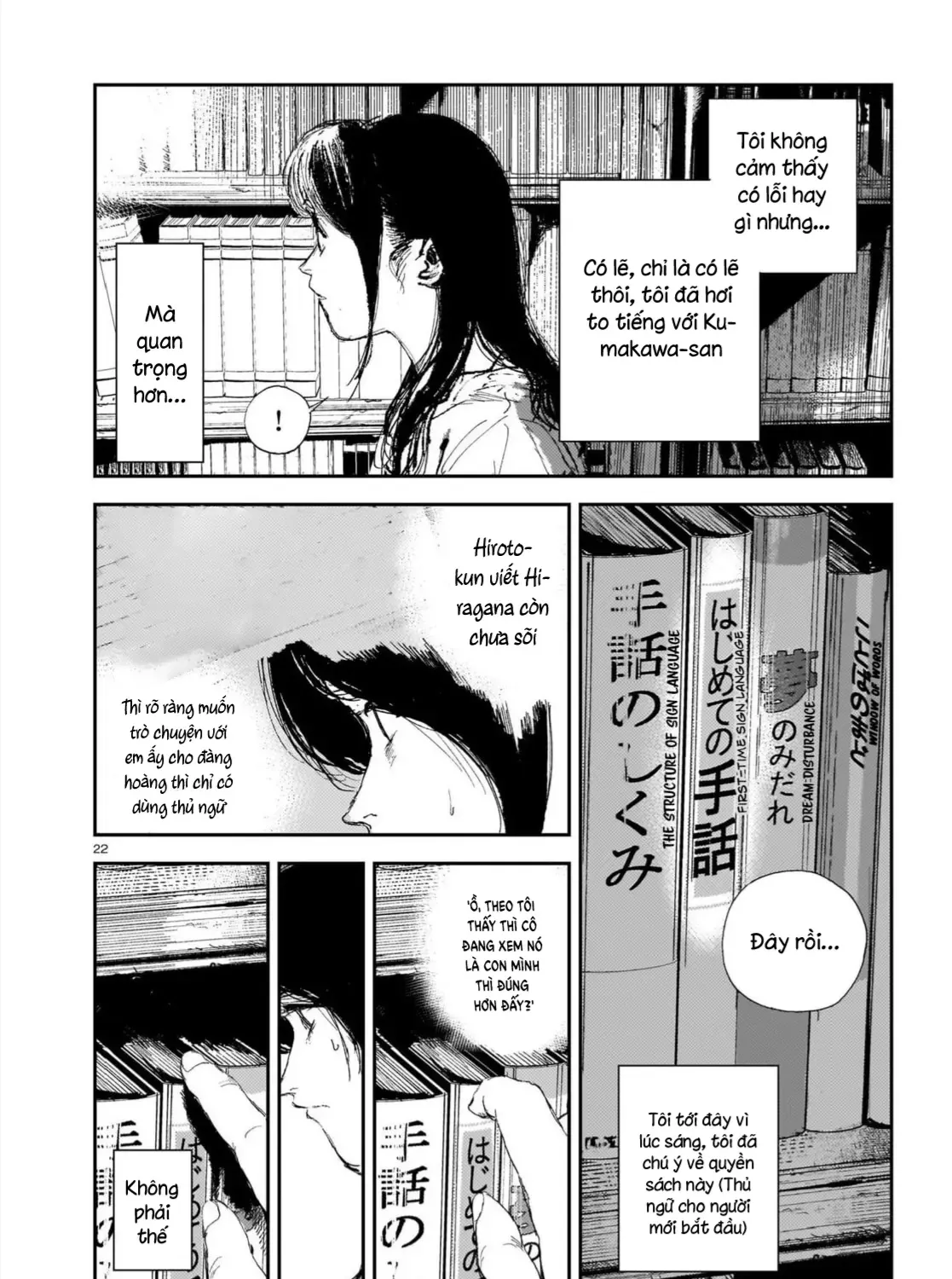 Chăm Sóc Tử Thi (Hết) Chap 8 - Next Chap 9