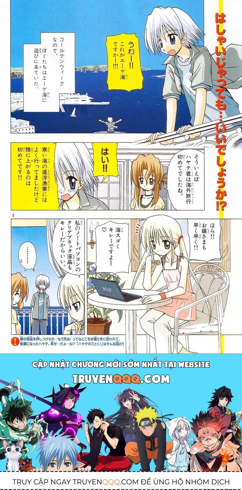 Truyện tranh online