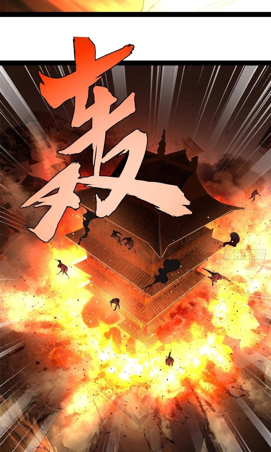 Chàng Rể Mạnh Nhất Lịch Sử Chap 383 - Next Chap 384