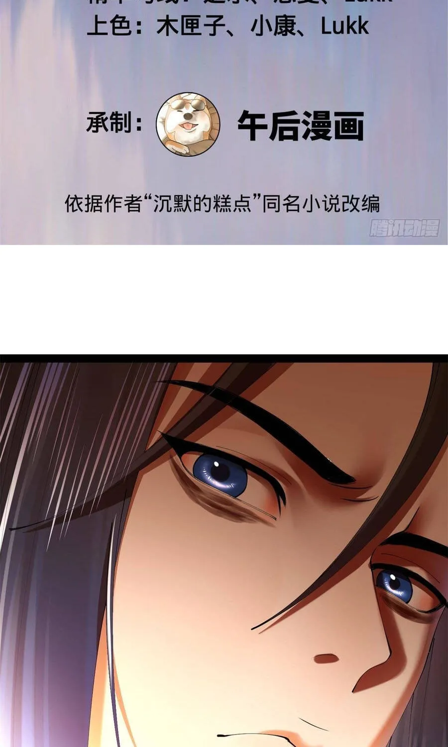 Chàng Rể Mạnh Nhất Lịch Sử Chap 396 - Next Chap 397