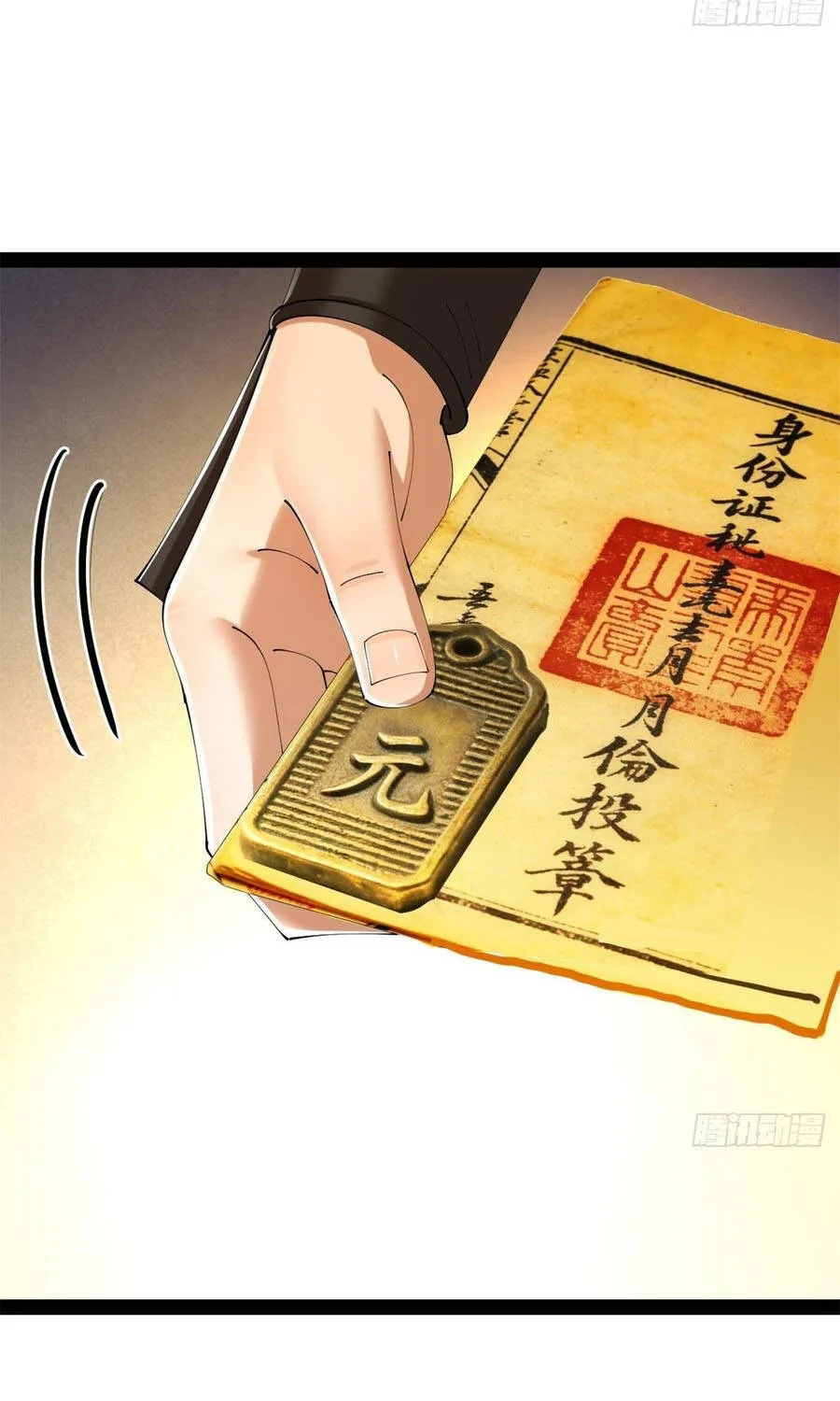 Chàng Rể Mạnh Nhất Lịch Sử Chap 396 - Next Chap 397