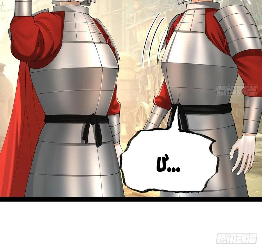 Chàng Rể Mạnh Nhất Lịch Sử Chap 396 - Next Chap 397