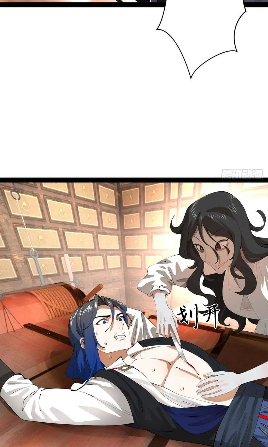 Chàng Rể Mạnh Nhất Lịch Sử Chap 397 - Next Chap 398