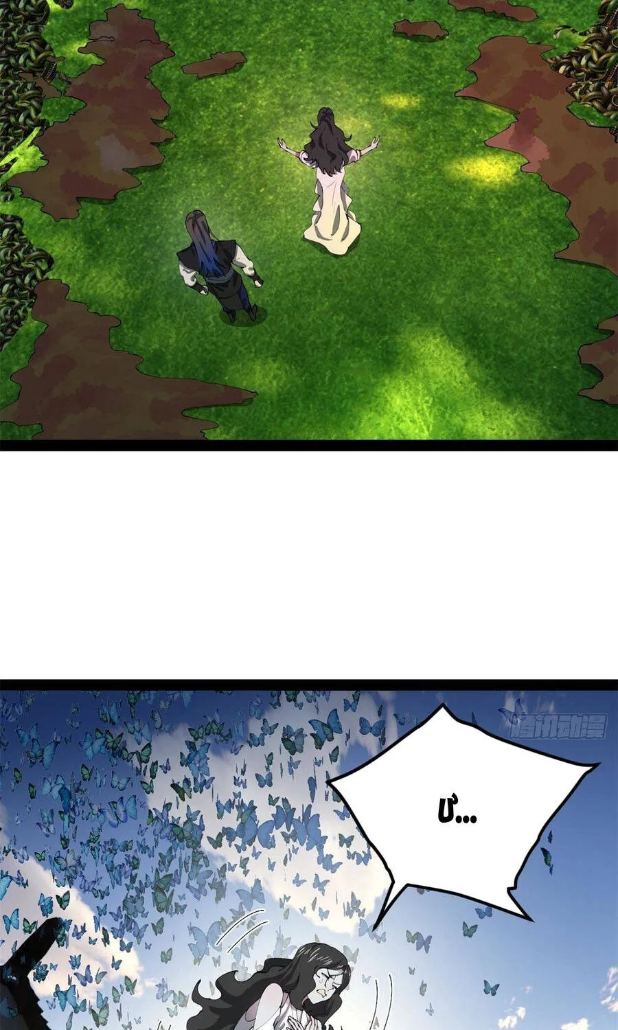 Chàng Rể Mạnh Nhất Lịch Sử Chap 401 - Next Chap 402