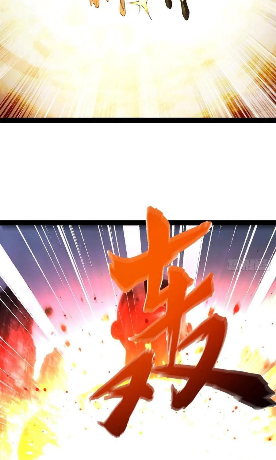 Chàng Rể Mạnh Nhất Lịch Sử Chap 402 - Next Chap 403