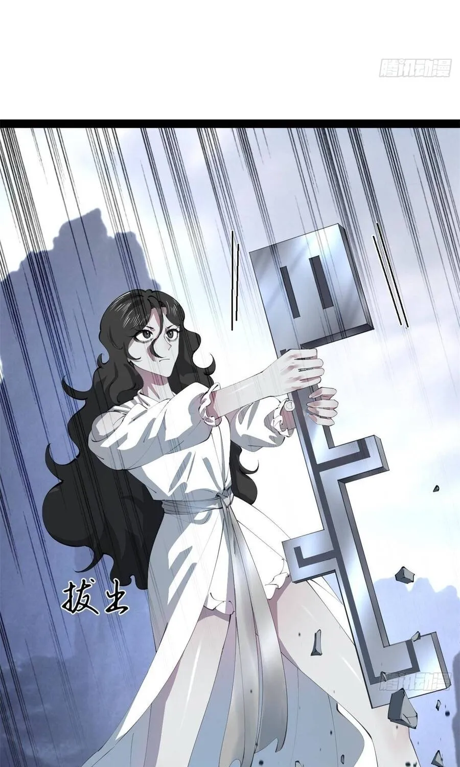 Chàng Rể Mạnh Nhất Lịch Sử Chap 402 - Next Chap 403
