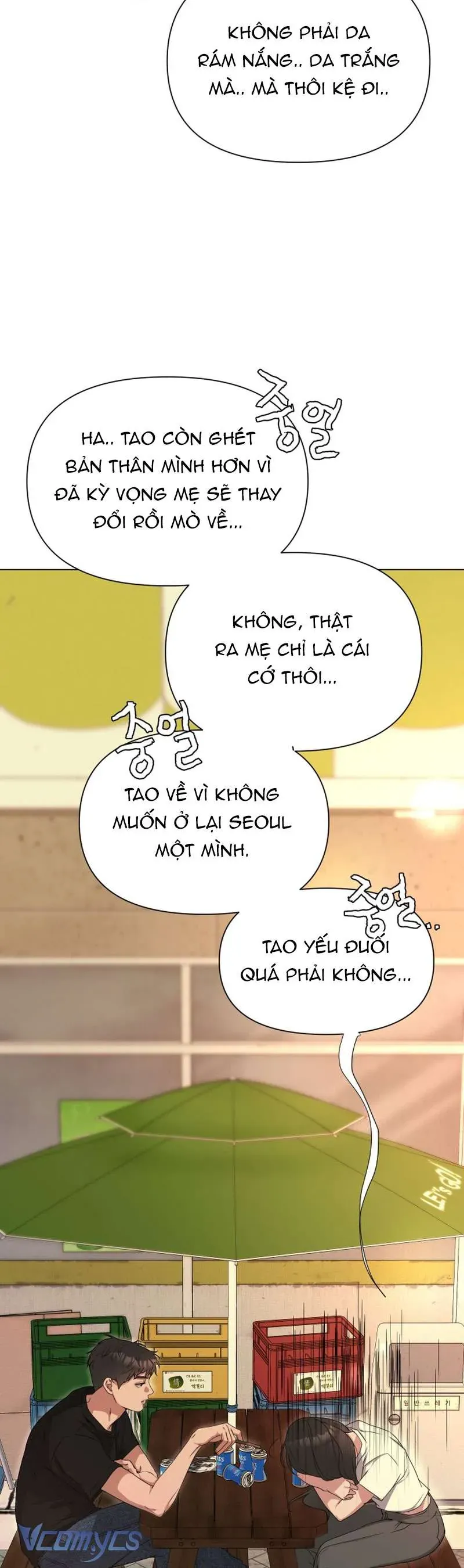Chàng Romeo Của Chúng Ta Chap 1 - Next Chap 2