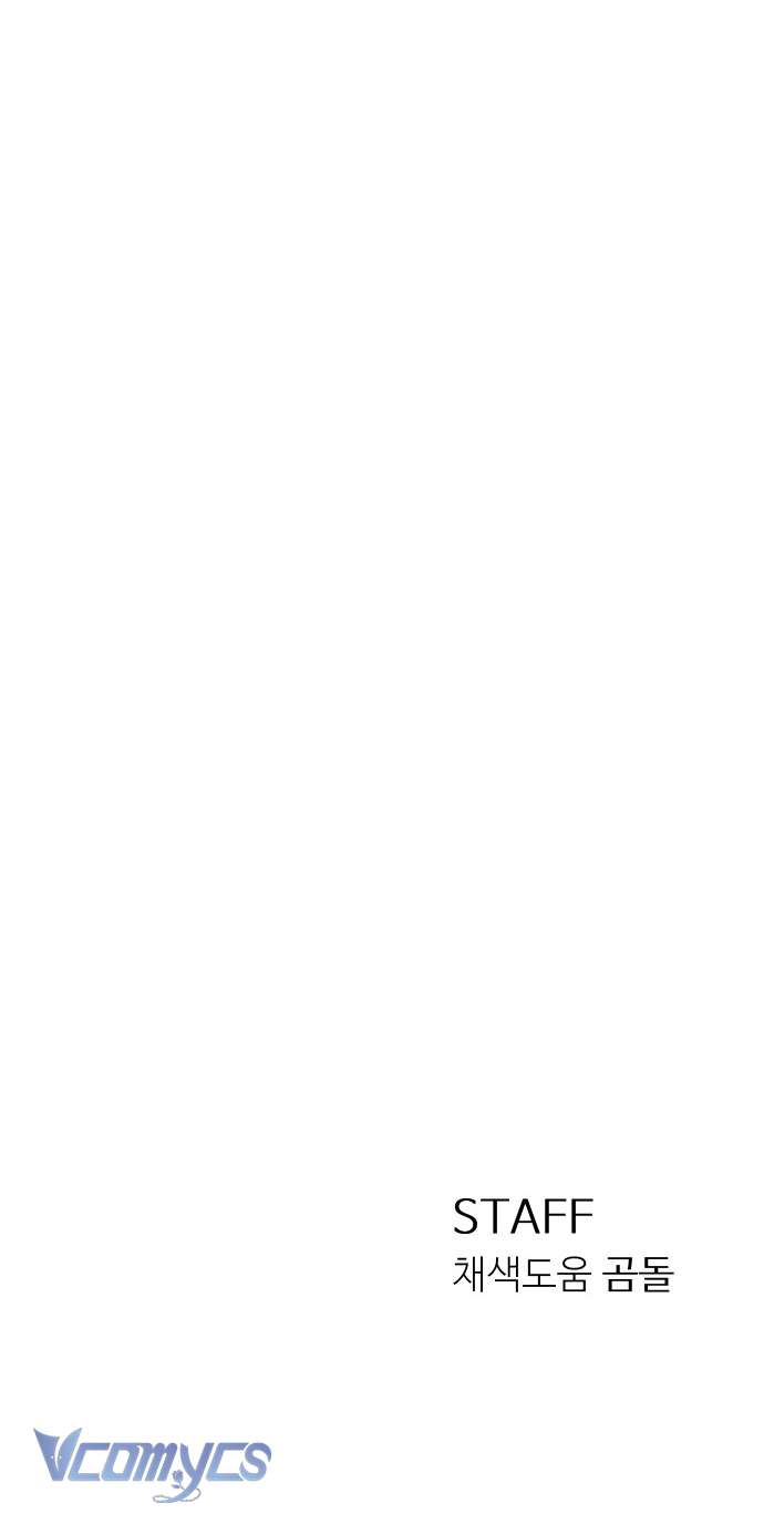 Chàng Romeo Của Chúng Ta Chap 10 - Next Chap 11