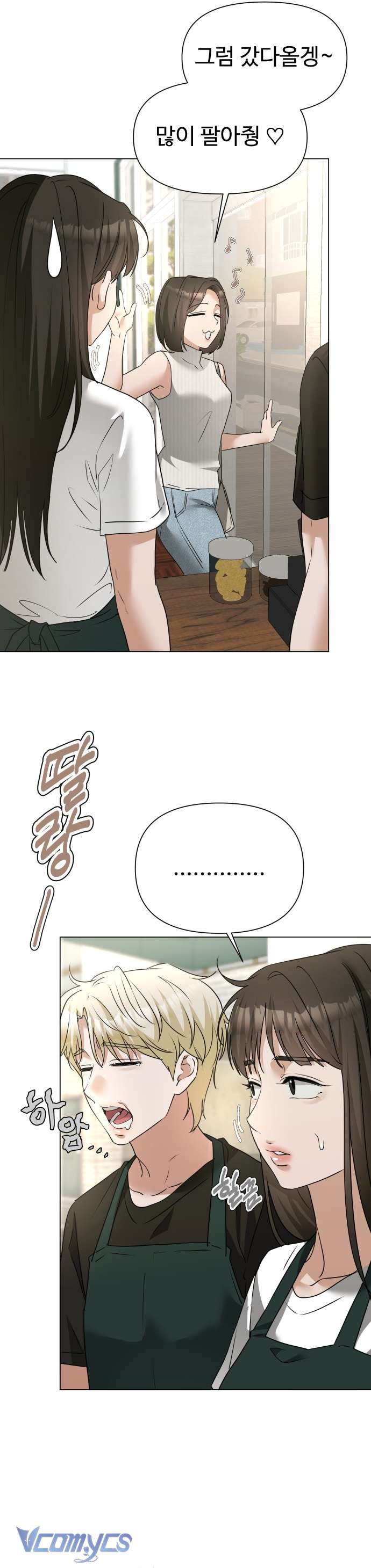 Chàng Romeo Của Chúng Ta Chap 10 - Next Chap 11