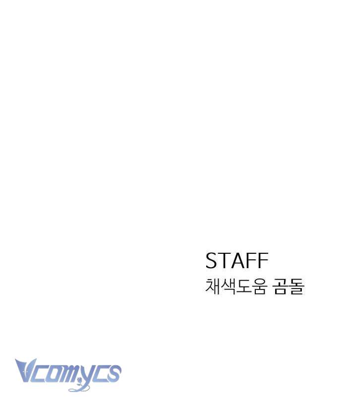 Chàng Romeo Của Chúng Ta Chap 14 - Next Chap 15