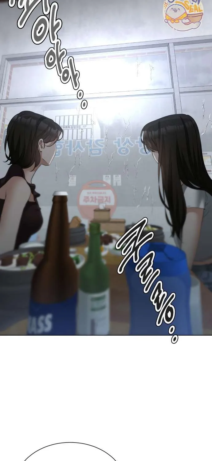 Chàng Romeo Của Chúng Ta Chap 15 - Next Chap 16