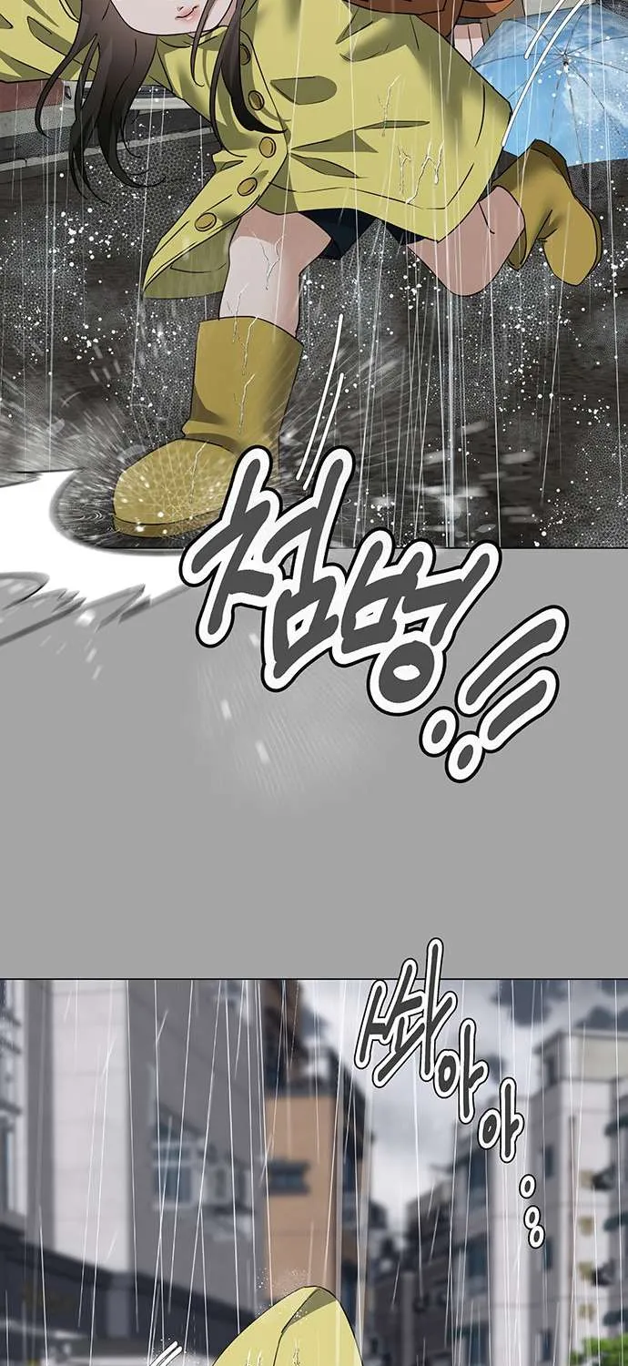 Chàng Romeo Của Chúng Ta Chap 15 - Next Chap 16