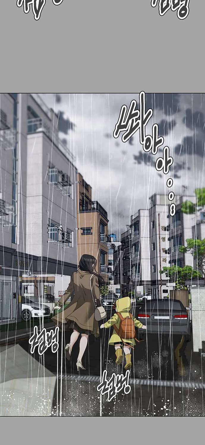 Chàng Romeo Của Chúng Ta Chap 15 - Next Chap 16