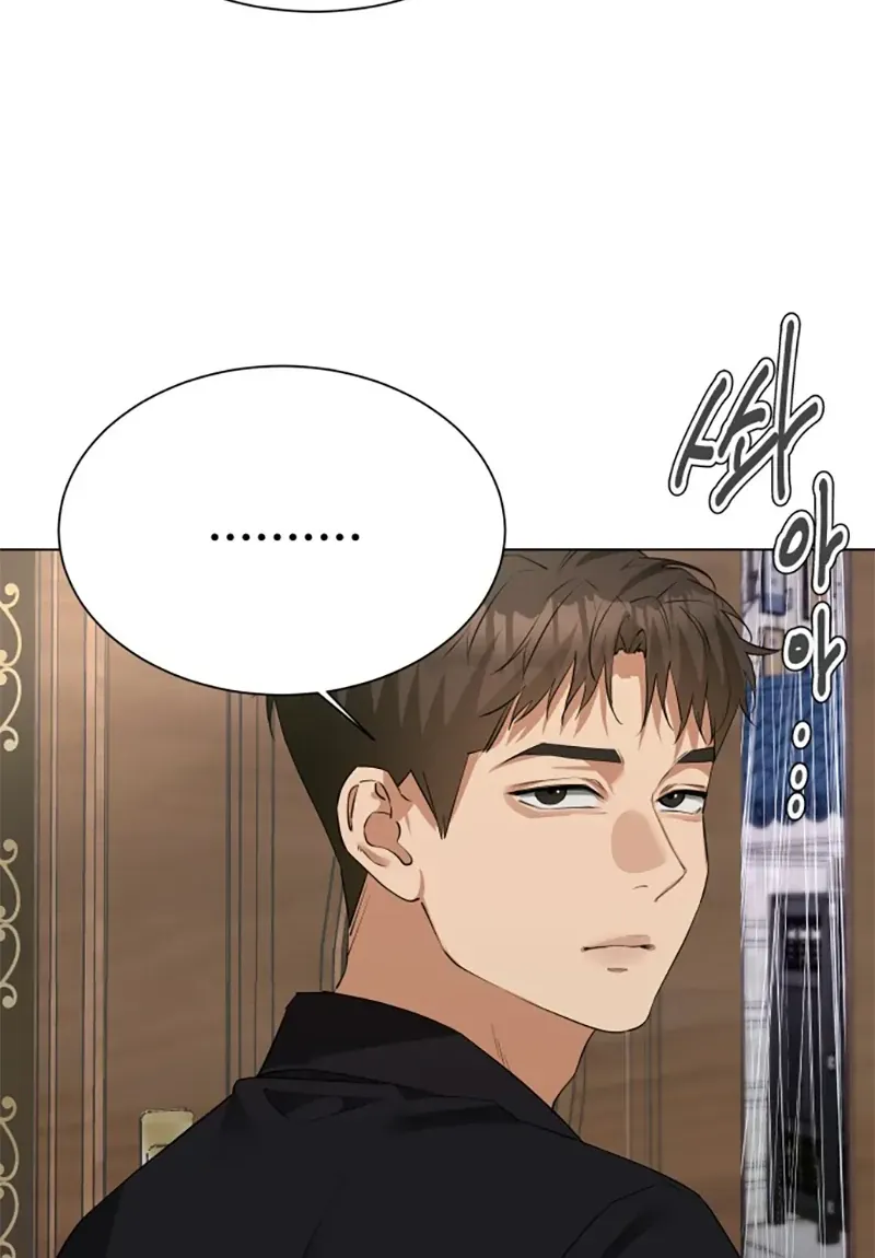 Chàng Romeo Của Chúng Ta Chap 17 - Next Chap 18