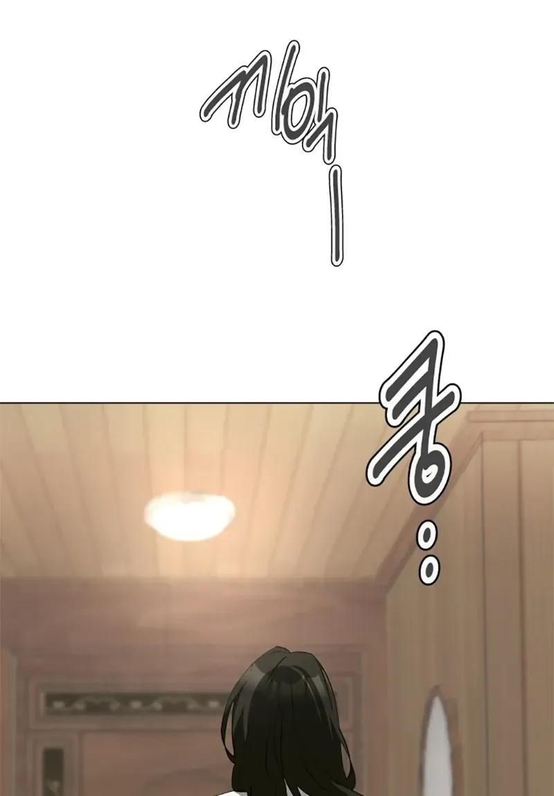 Chàng Romeo Của Chúng Ta Chap 17 - Next Chap 18