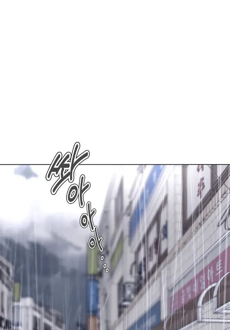 Chàng Romeo Của Chúng Ta Chap 17 - Next Chap 18