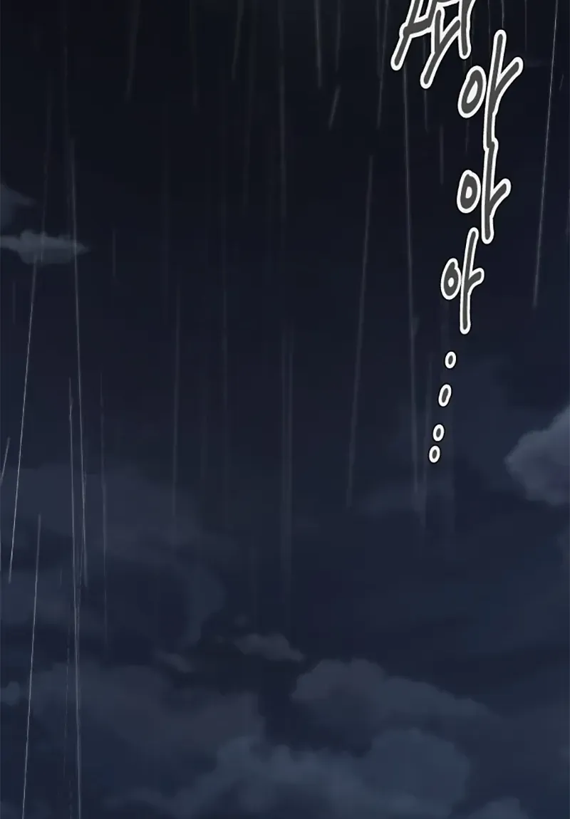 Chàng Romeo Của Chúng Ta Chap 17 - Next Chap 18