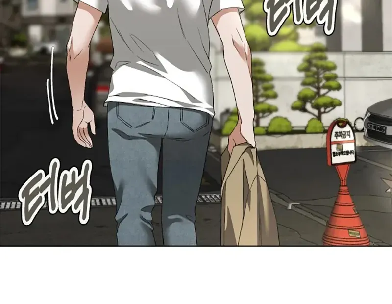 Chàng Romeo Của Chúng Ta Chap 17 - Next Chap 18