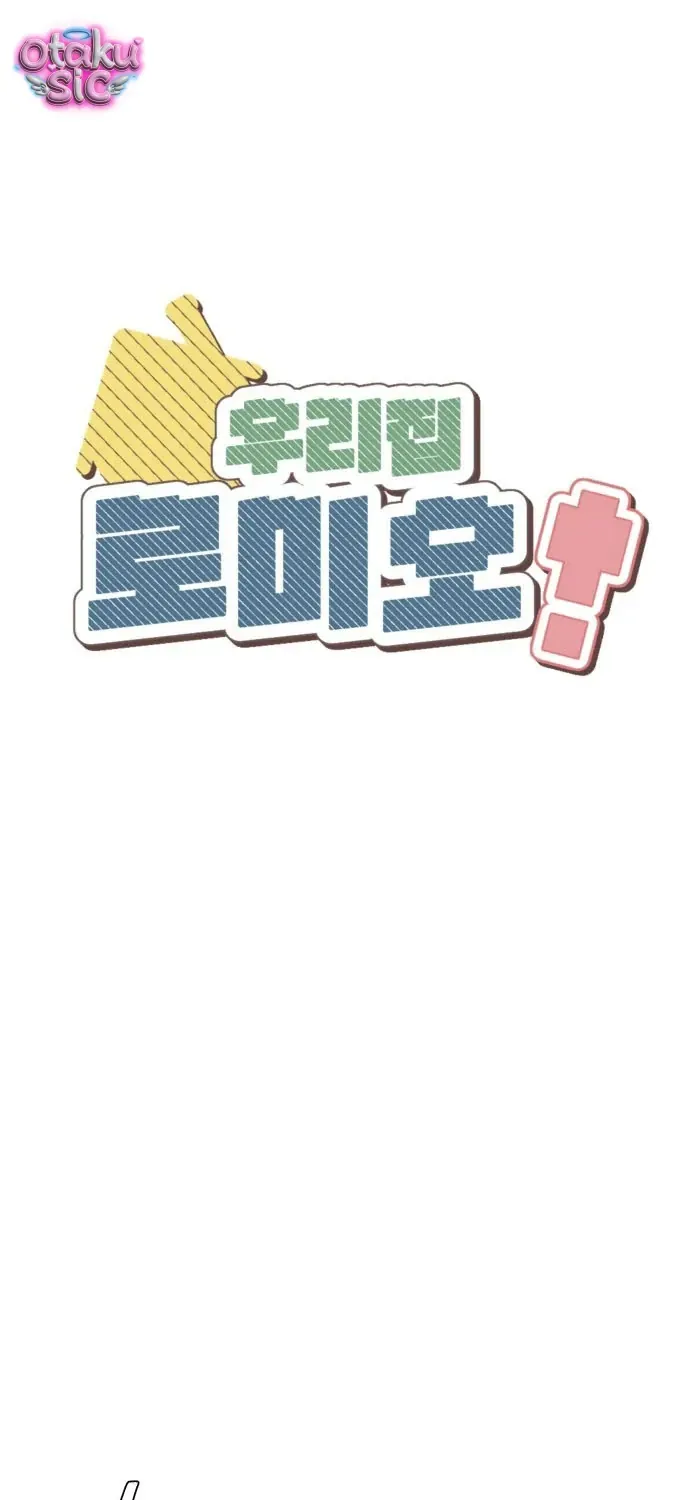 Chàng Romeo Của Chúng Ta Chap 18 - Next Chap 19