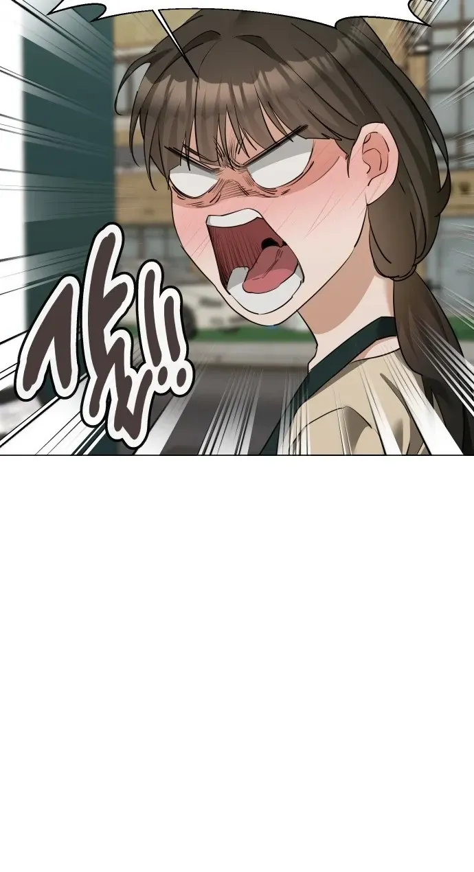 Chàng Romeo Của Chúng Ta Chap 19 - Next Chap 20