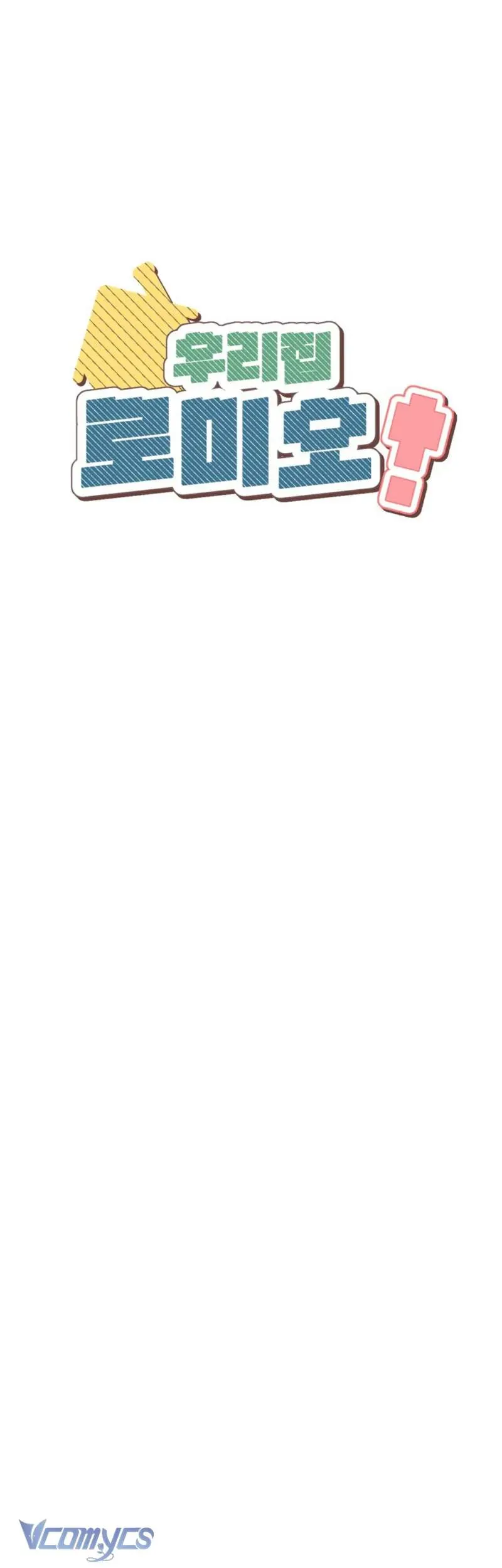 Chàng Romeo Của Chúng Ta Chap 3 - Next Chap 4