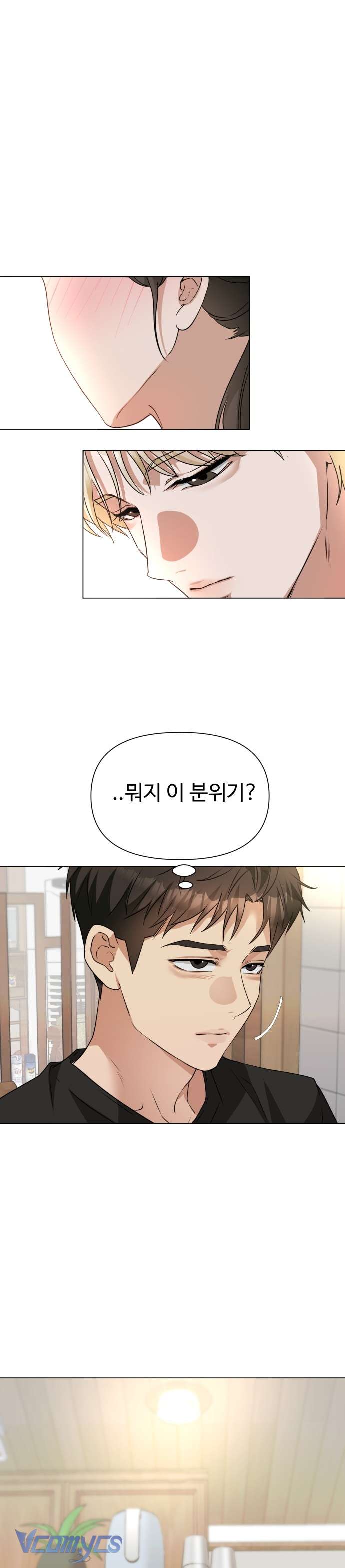 Chàng Romeo Của Chúng Ta Chap 9 - Next Chap 10