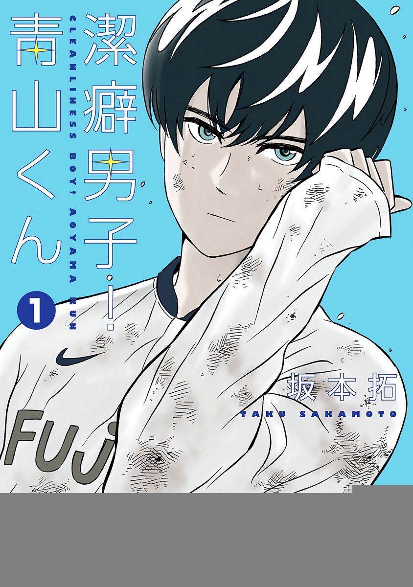 Chàng Trai Sạch Sẽ! Aoyama-Kun Chap 1 - Next Chap 2