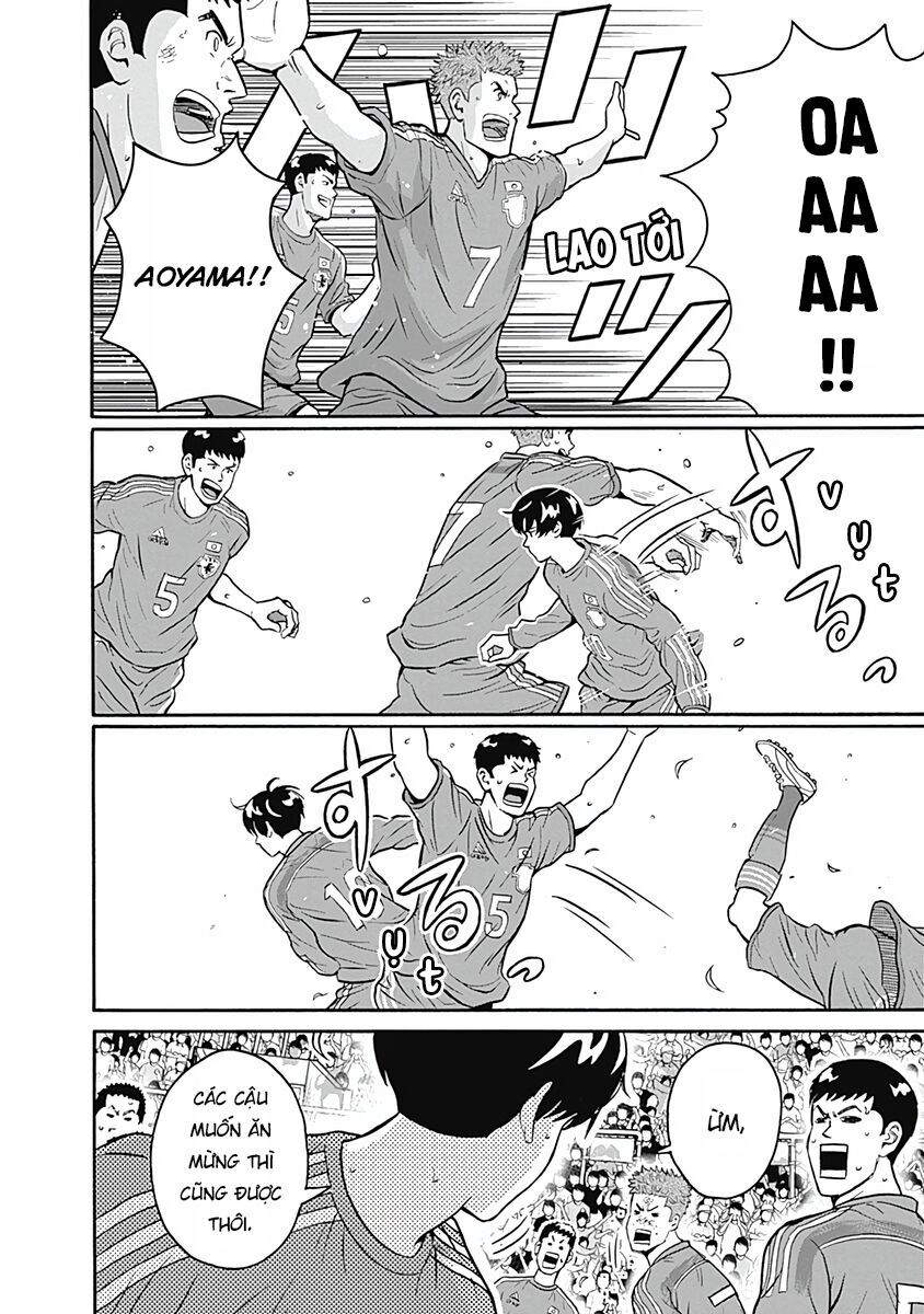Chàng Trai Sạch Sẽ! Aoyama-Kun Chap 1 - Next Chap 2