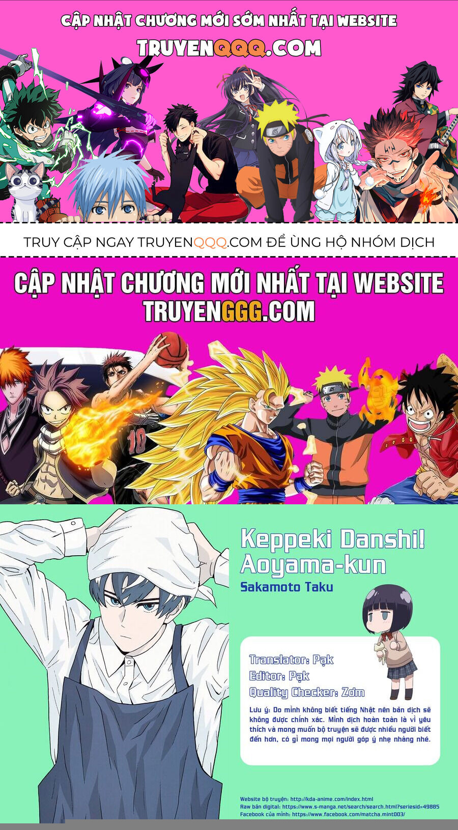 Chàng Trai Sạch Sẽ! Aoyama-Kun Chap 16 - Next Chap 17