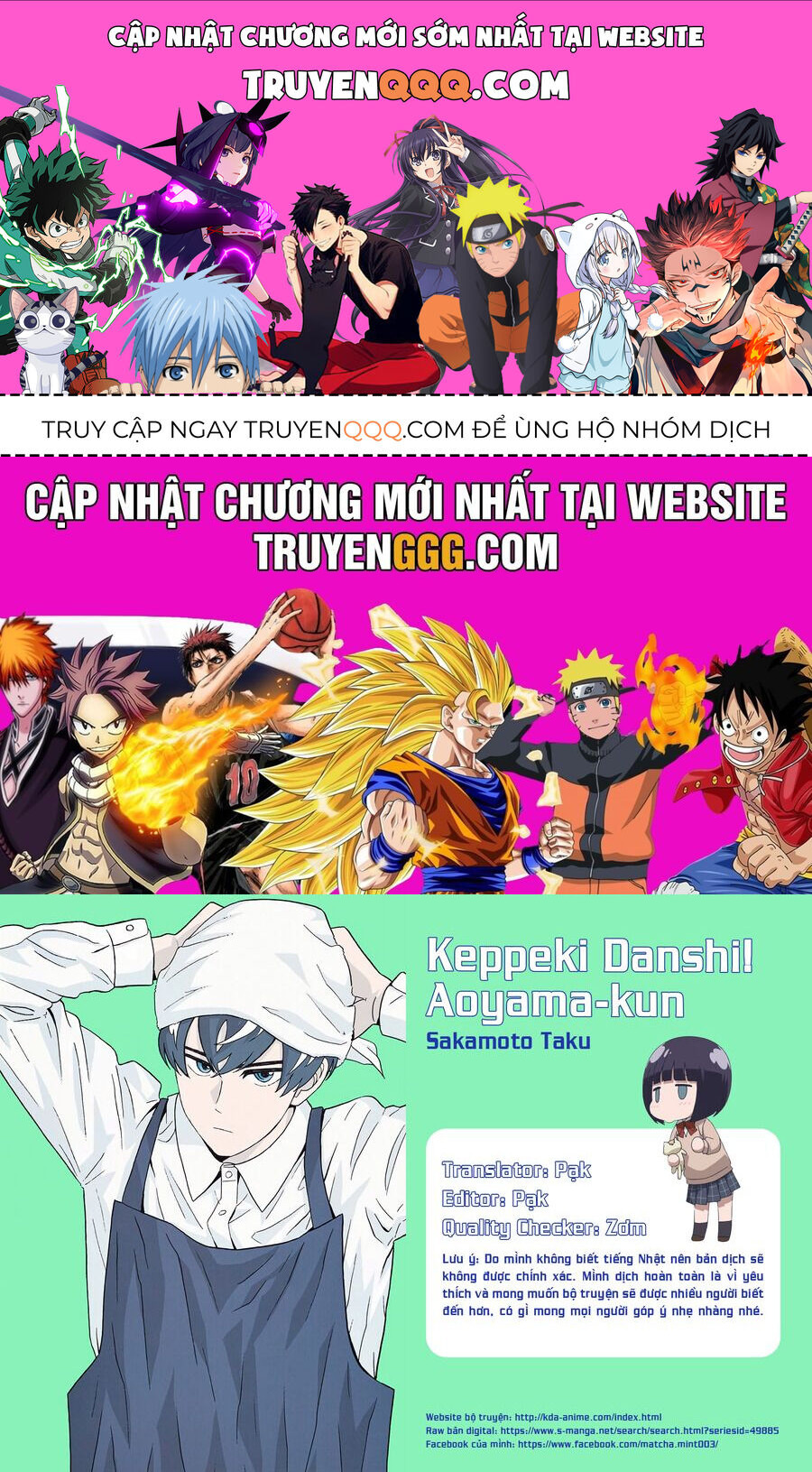 Chàng Trai Sạch Sẽ! Aoyama-Kun Chap 20 - Next Chap 21