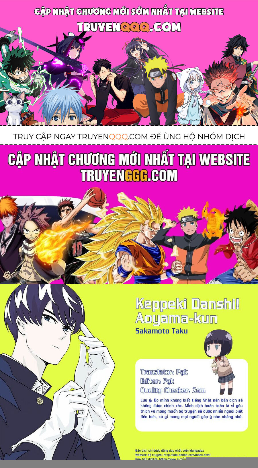 Chàng Trai Sạch Sẽ! Aoyama-Kun Chap 25 - Next Chap 26