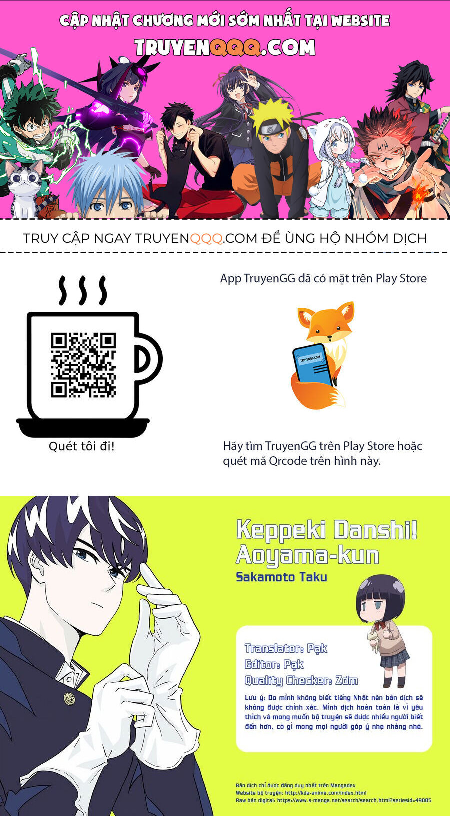 Chàng Trai Sạch Sẽ! Aoyama-Kun Chap 29 - Next Chap 30