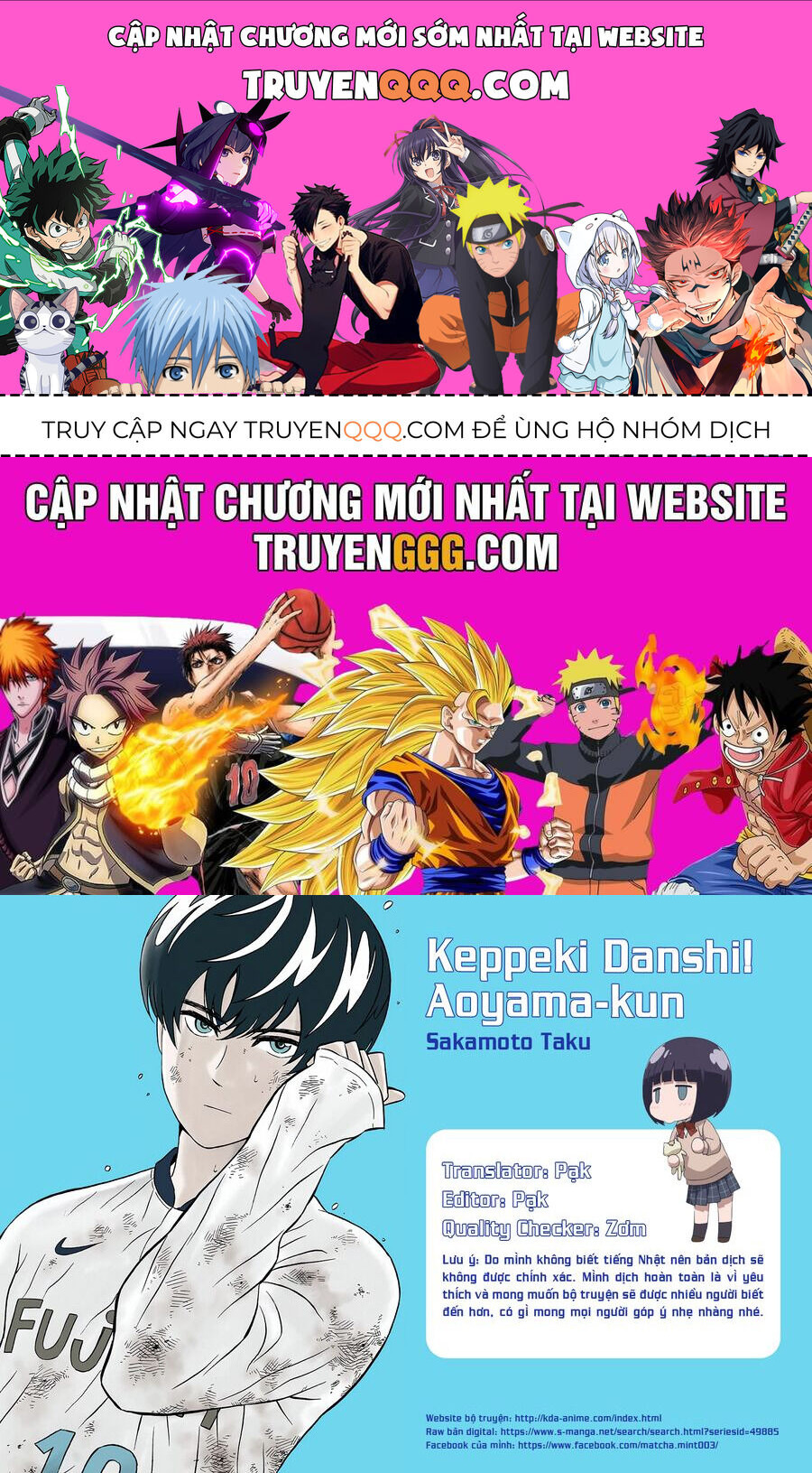 Chàng Trai Sạch Sẽ! Aoyama-Kun Chap 5 - Next Chap 6