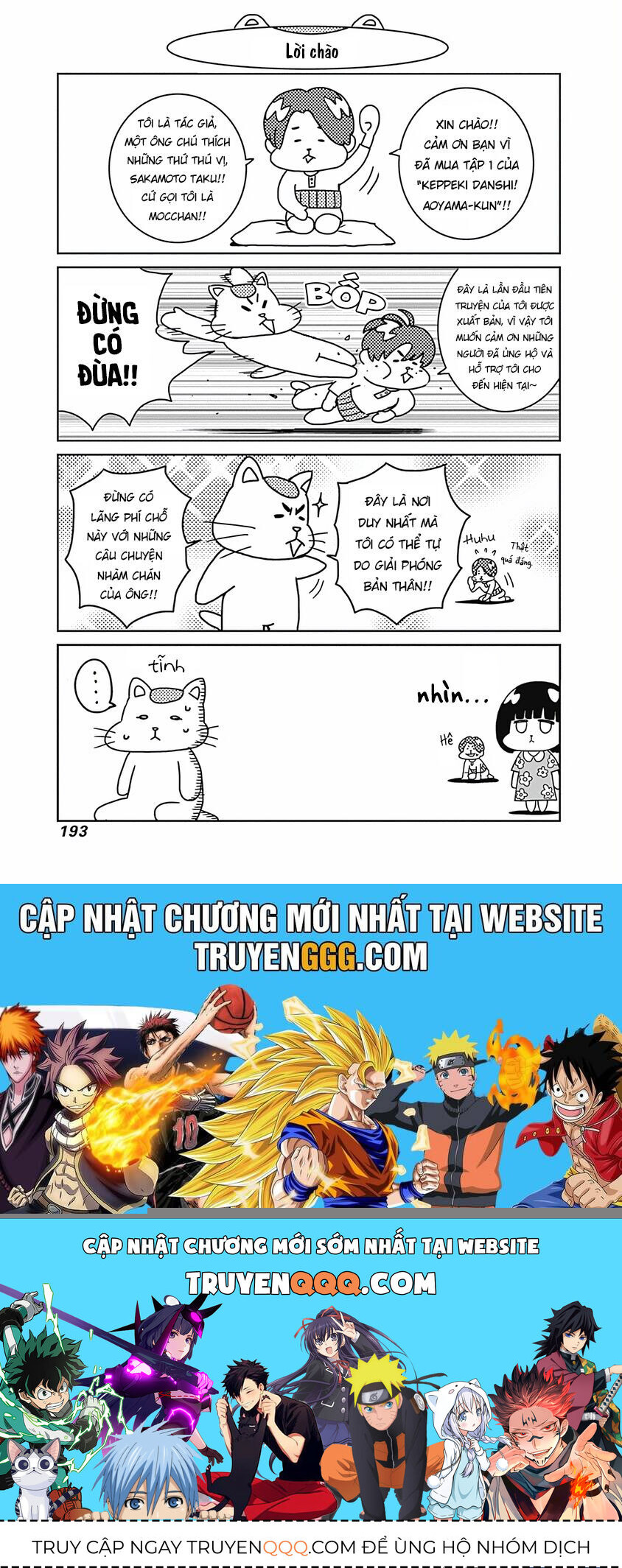 Chàng Trai Sạch Sẽ! Aoyama-Kun Chap 5 - Next Chap 6